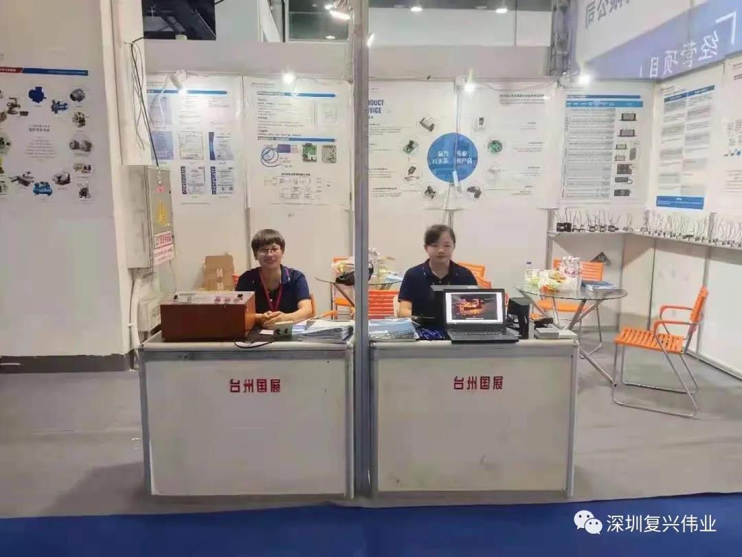 復(fù)興偉業(yè)臺(tái)州工博會(huì)暨電機(jī)與泵展完美收官！