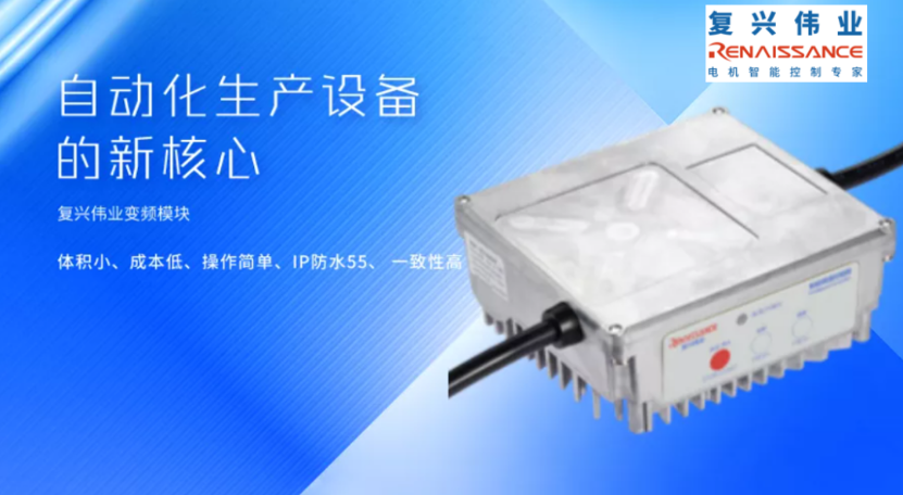 1652840288618976.png 變頻器的前世今生,淺談變頻器的發展史