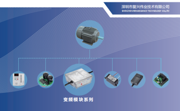 1666162813760523.png 和面機專用電子離心開關